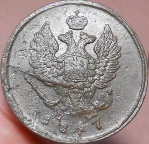 монеты 427.jpg