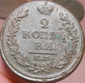 монеты 428.jpg