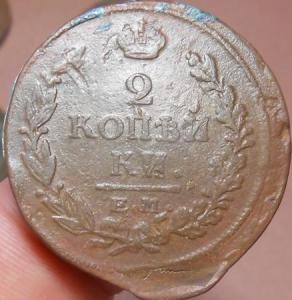 монеты 430.jpg