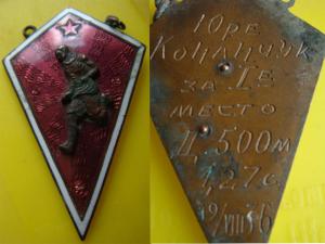 Безимени-1 копия.jpg