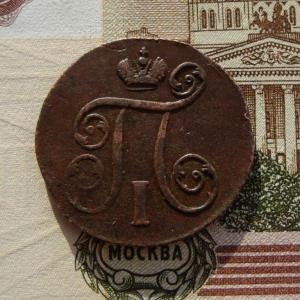 1 коп.1800 аверс..jpg