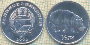 С Корея 2002 1 2чона бегемот  67.jpg
