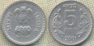 Индия 5 рупия 2001  75.jpg