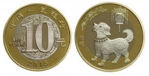 С китайским новым годом.jpg