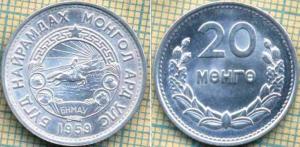Монголия 20 м 1959  93.jpg