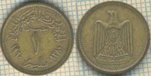 Египет 1 миллим 1960  95.jpg