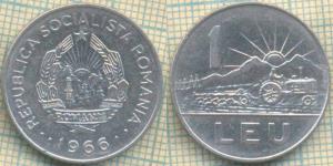 Румыния 1 лей 1966   14.jpg