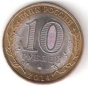 ПЕНЗЕНСКАЯ р.jpg