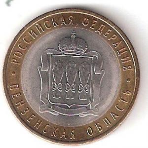 ПЕНЗЕНСКАЯ а.jpg