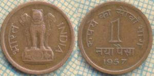 Индия 1 пайс 1957  68.jpg