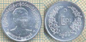 Мьянма 25 пья 1966  9.jpg
