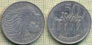 Эфиопия 50 сантимов 1977  15.jpg