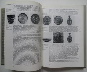 trever_lukonin_sasanidskoe_serebro_sobranie_gosudarstvennogo_ermitazha_moskva_1987_god (3).jpg