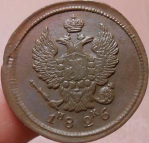 монеты 537.jpg