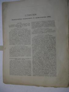 япония 001.JPG