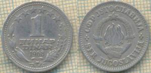 Югославия 1 динар 1968  69.jpg