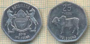 Ботсвана 25 тхебе 2013  65.jpg