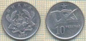 Гана 10 песев 2007.jpg