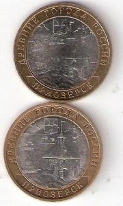 ПРИОЗЕРСК м сп А.jpg