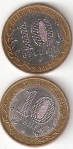 ВОЛОГДА м сп Р.jpg