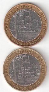 УСТЮГ м сп А.jpg