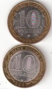 ГДОВ м сп Р.jpg