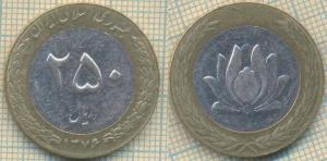 Иран 250 риалов 1997  96.jpg