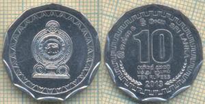Шри-Ланка 10 рупий 2013  16.jpg
