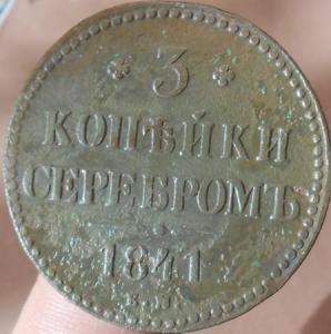 монеты 544.jpg