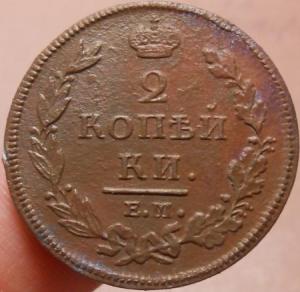 монеты 534.jpg