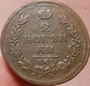 монеты 536.jpg