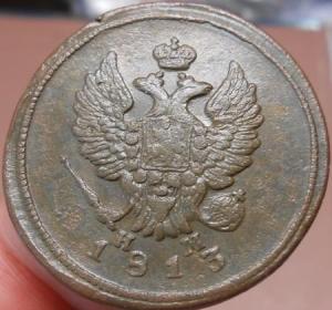 монеты 549.jpg