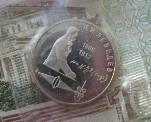 рублт рев..jpg