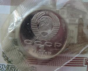 рублт аву..jpg