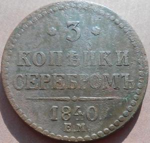 монеты 555.jpg