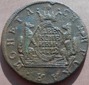 монеты 557.jpg