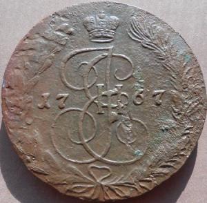 монеты 560.jpg