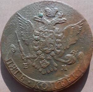 монеты 559.jpg