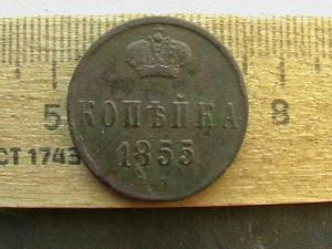 2009-02-02 23-25-00 (2).JPG