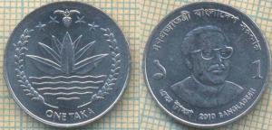 Бангладеш 1 така 2010  236.jpg