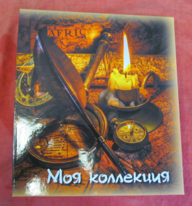 QIP Shot - Screen 116.png