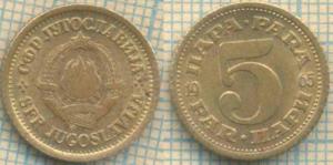Югославия 5 пар 1965  241.jpg