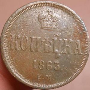 монеты 588.jpg