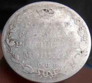 монеты 590.jpg