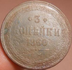 монеты 605.jpg