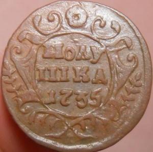 монеты 607.jpg