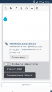 2018-03-06 18.35.35.png