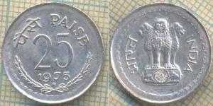 Индия 25 пайс 1972   192.jpg