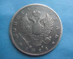 rubl_1811 (1).jpg