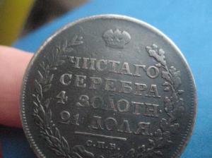 rubl_1811 (4).jpg